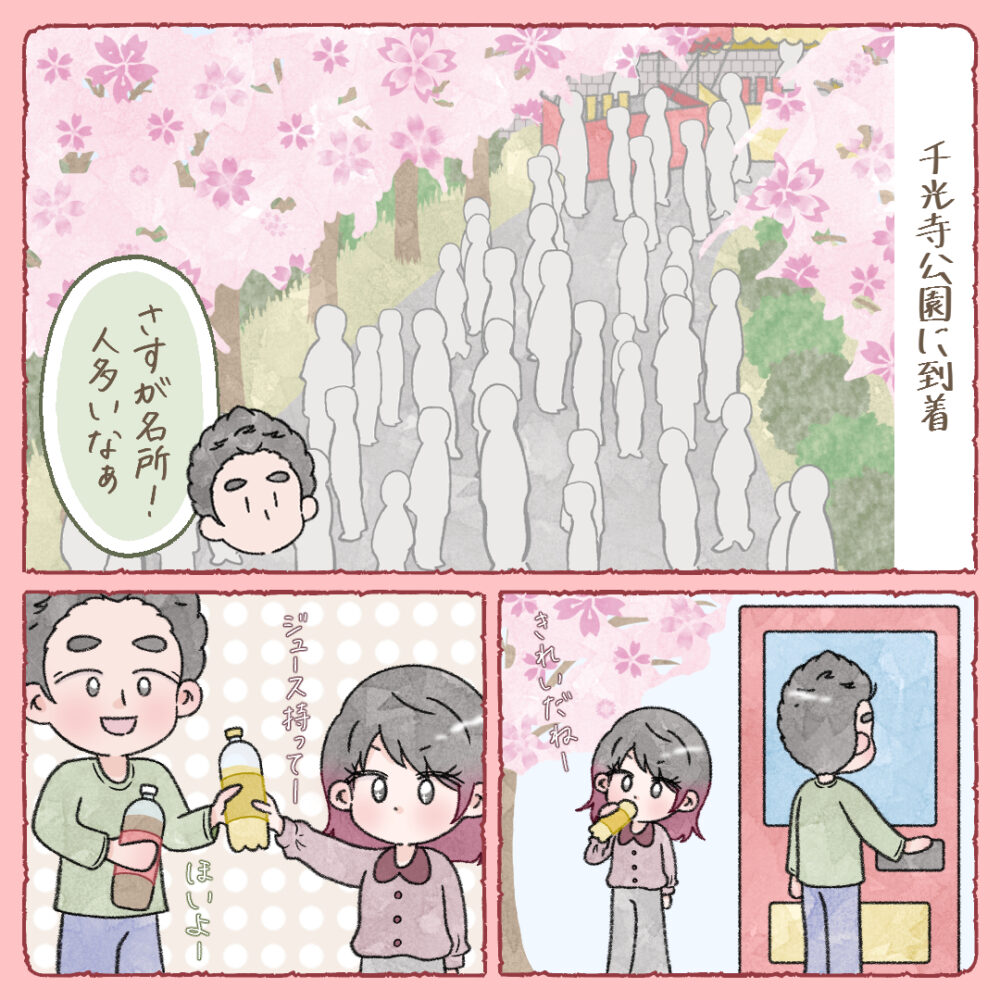 千光寺公園に到着。さすが名所で、人が多かったです。屋台もありましたが、自販機でジュースを買ってのんびり桜を見ていました。